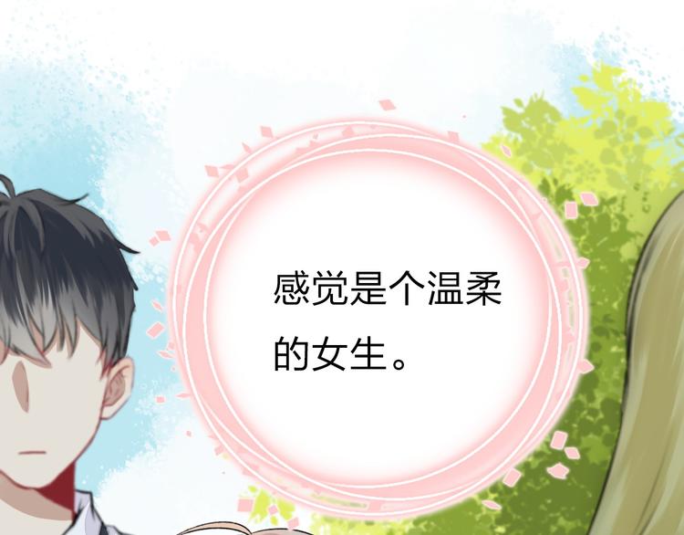 第2话 聊得来的朋友110