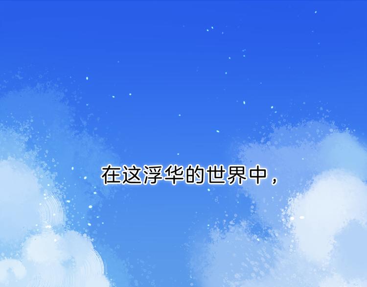 第1话 突如其来的悸动0