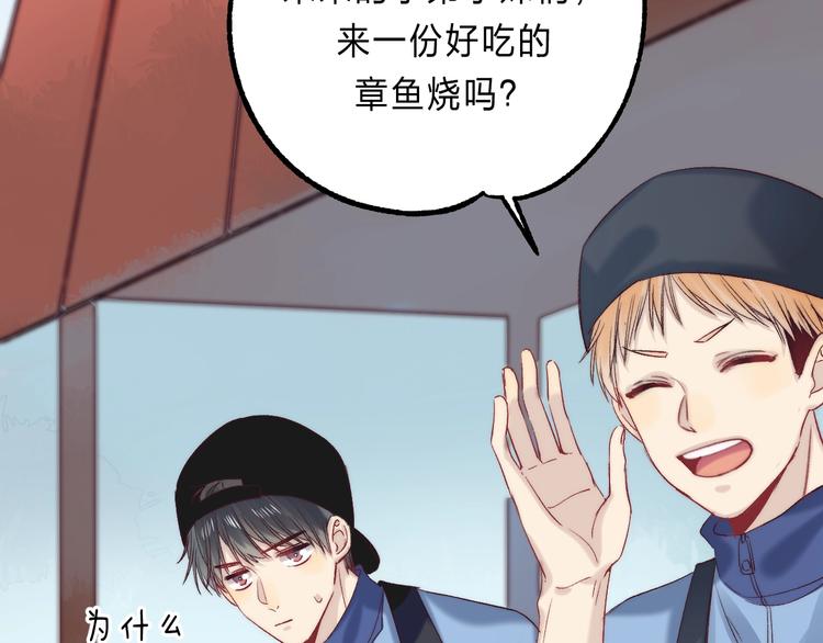 第88话 决定离开8