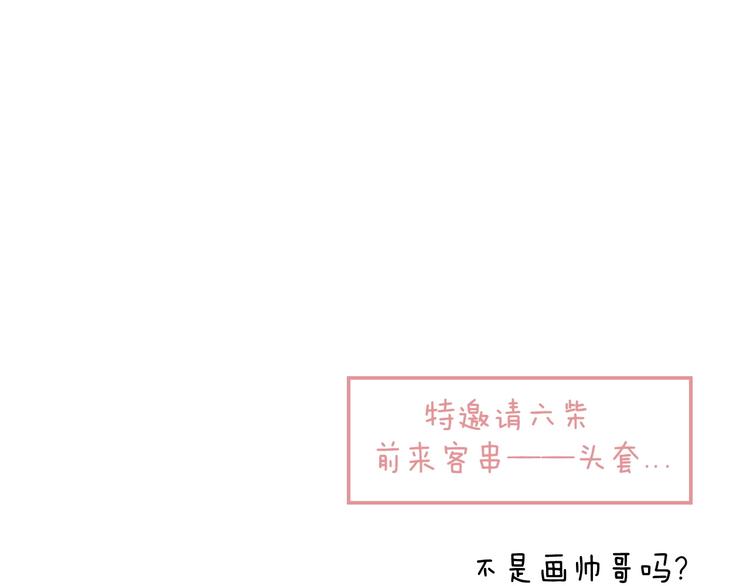 第41话 接力赛135