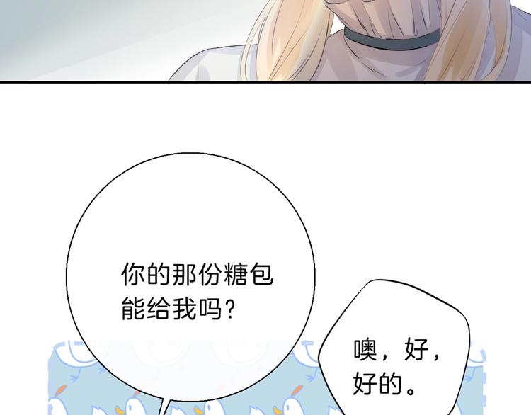 第61话 真实的我9
