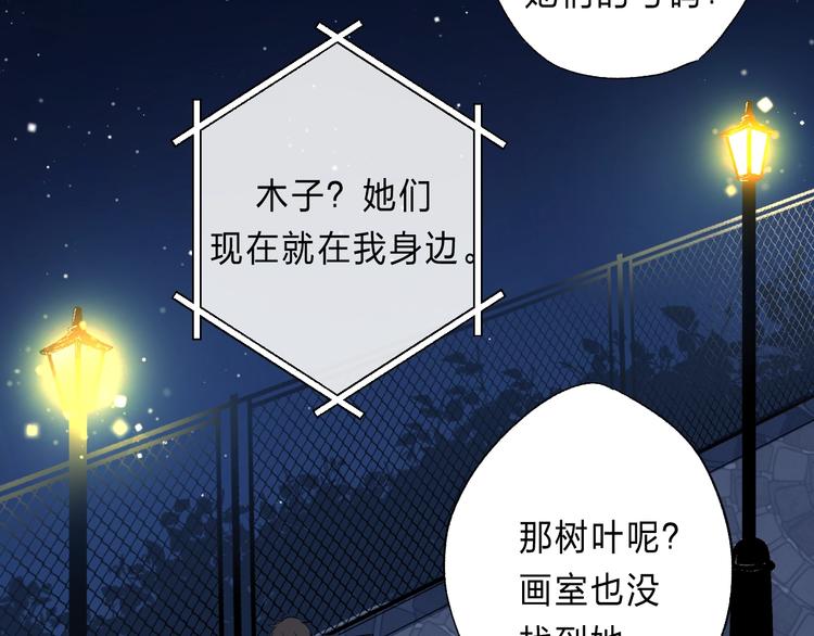第89话 不甘175