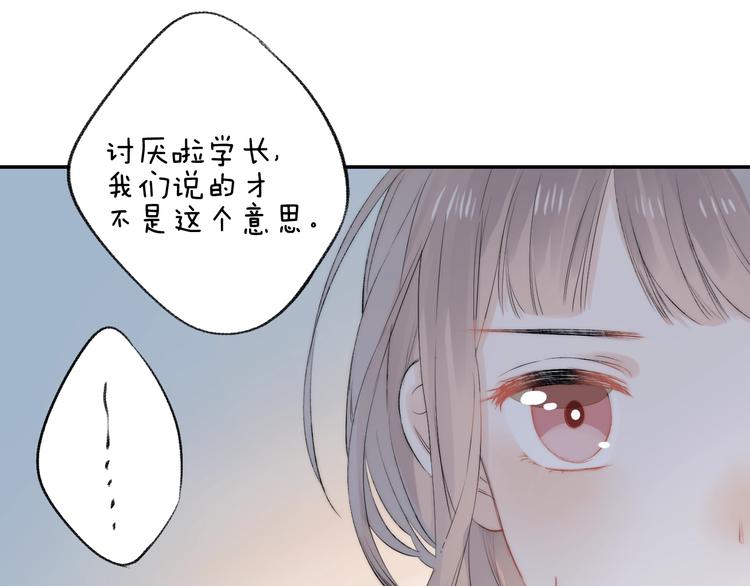 第66话 答复13