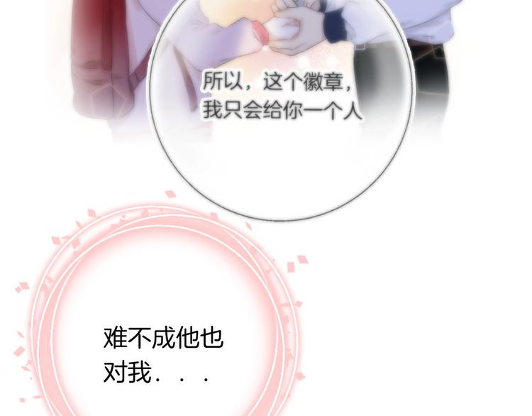 第51话 草莓牛奶24