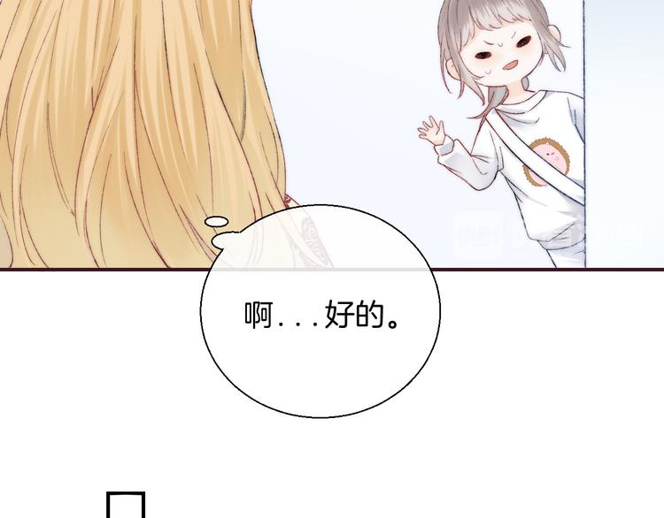 第34话 我的女孩83