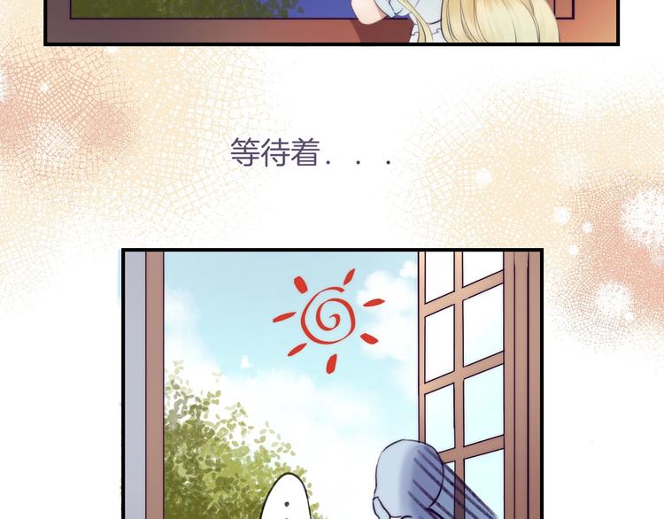 趣味加更 很久很久以前…14