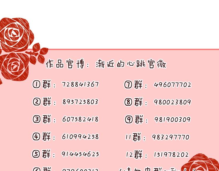 第39话 青色的心情113