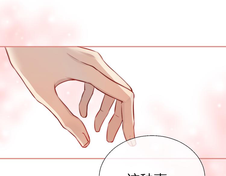 第13话 意外接触！28