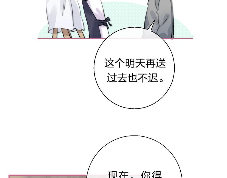 第84话 真正的心愿18