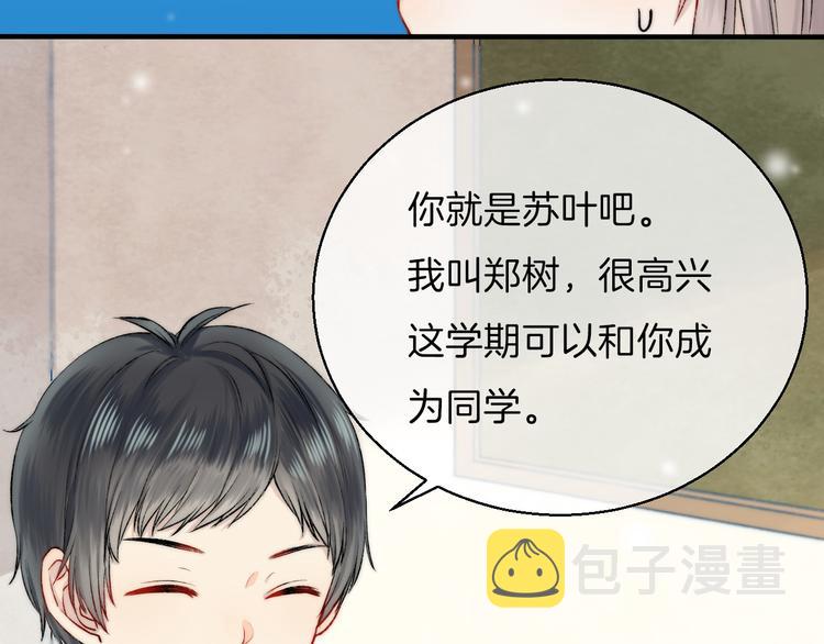 番外 闪耀的星星40