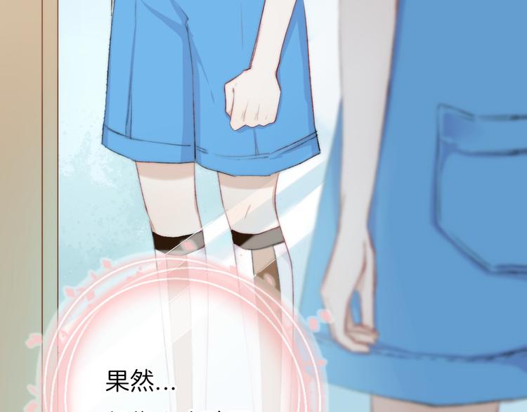 第8话 察觉32