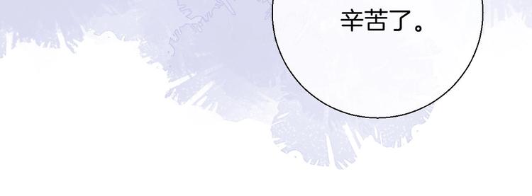 第43话 听不见的告白109