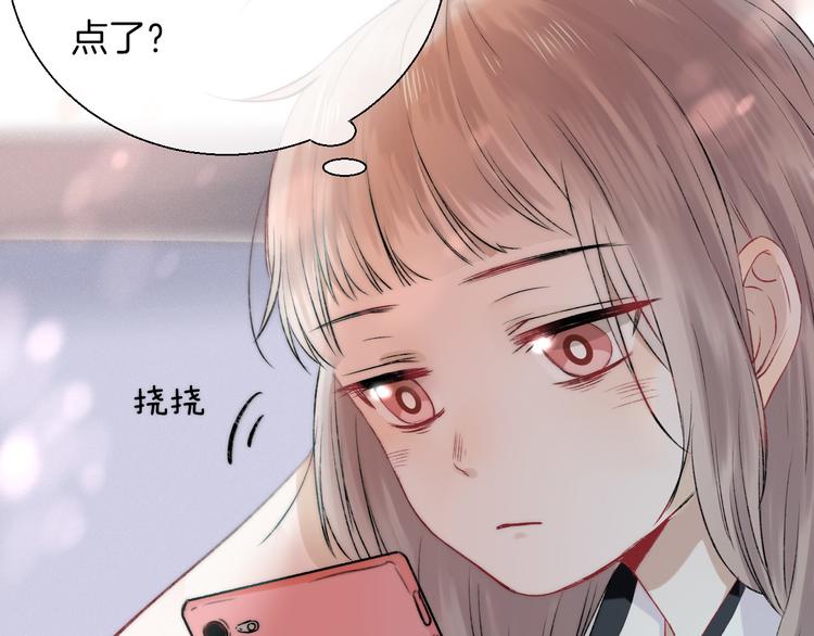 第15话 似曾相识的学长107