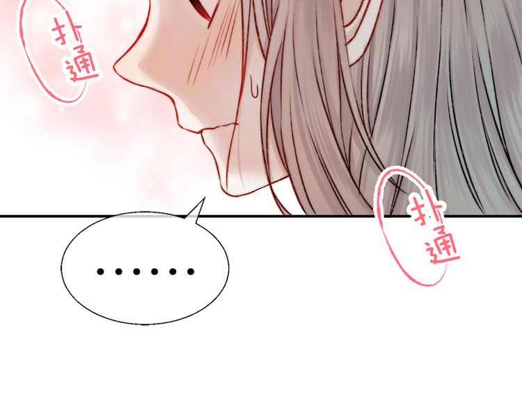 第13话 意外接触！124