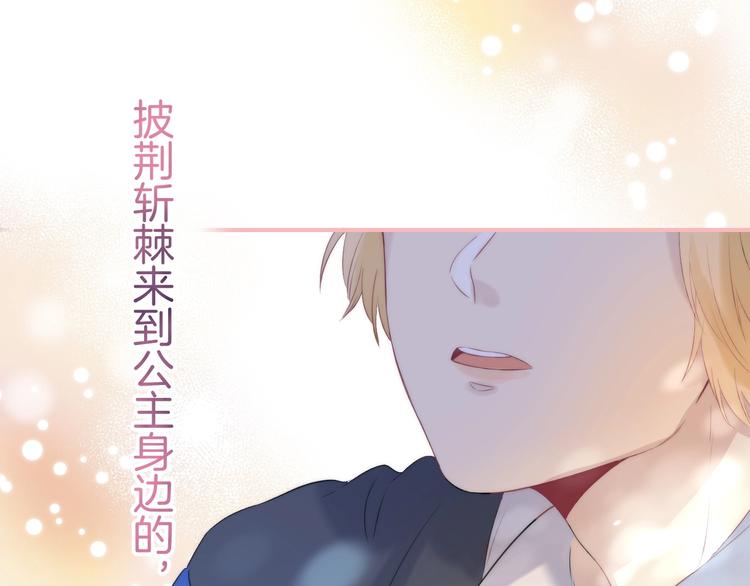 趣味加更 很久很久以前…164