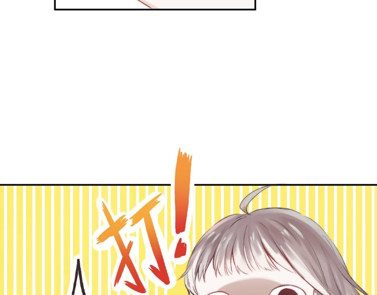 第5话 追赶的步伐78