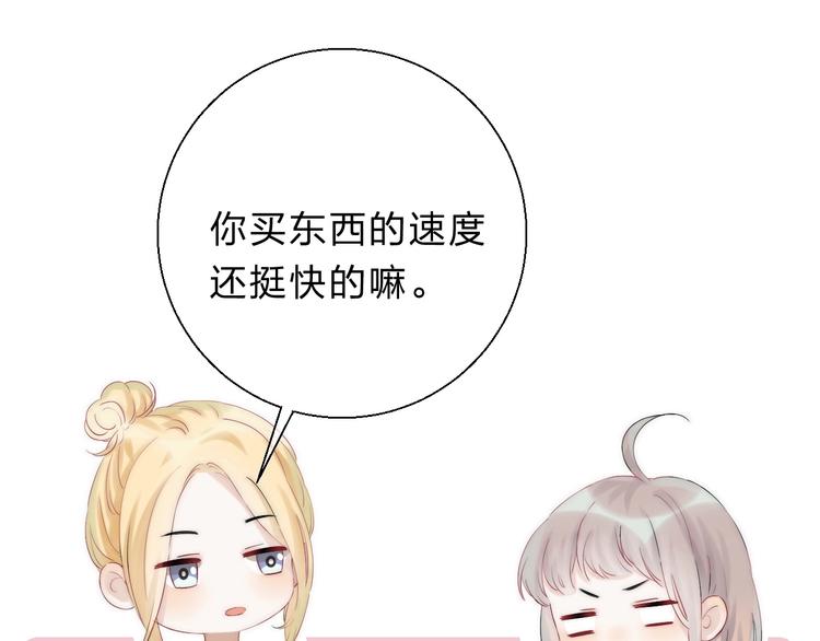第53话 贪心132