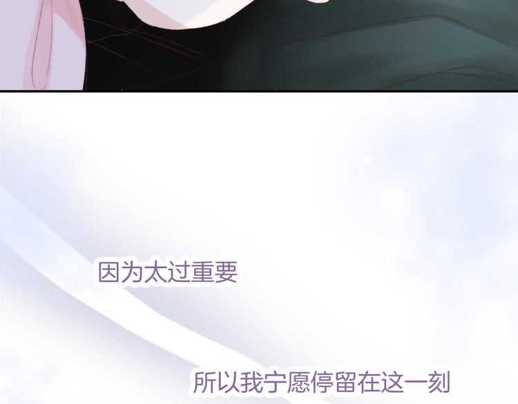第28话 一辈子的朋友102
