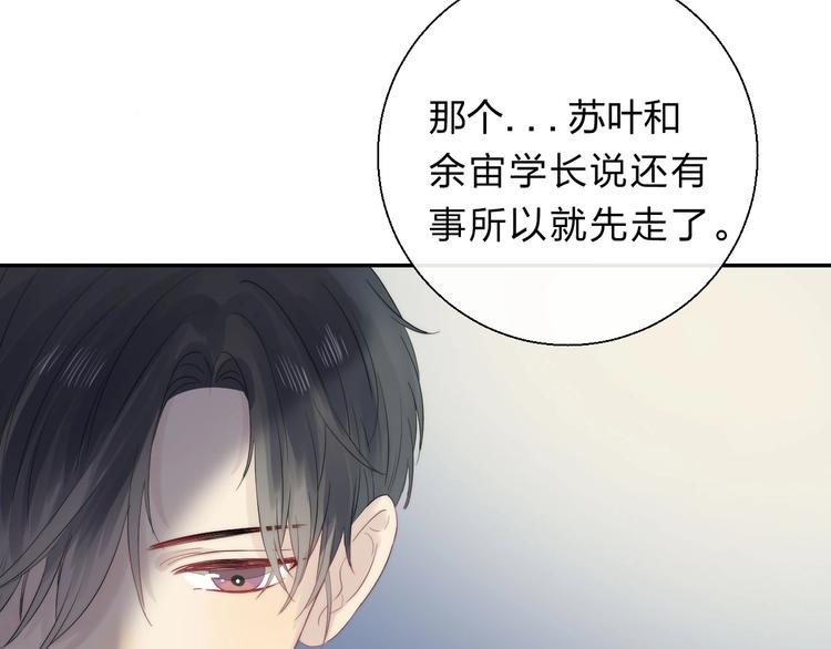 第60话 看着我！100