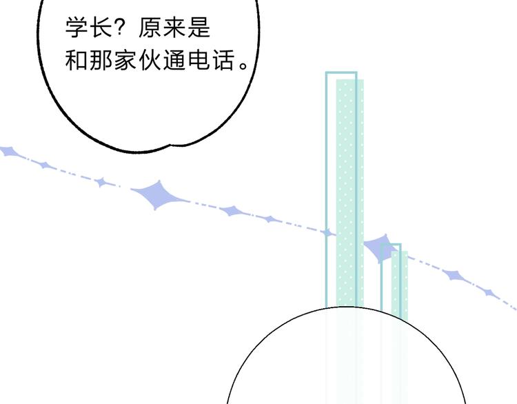 第79话 抉择之时55