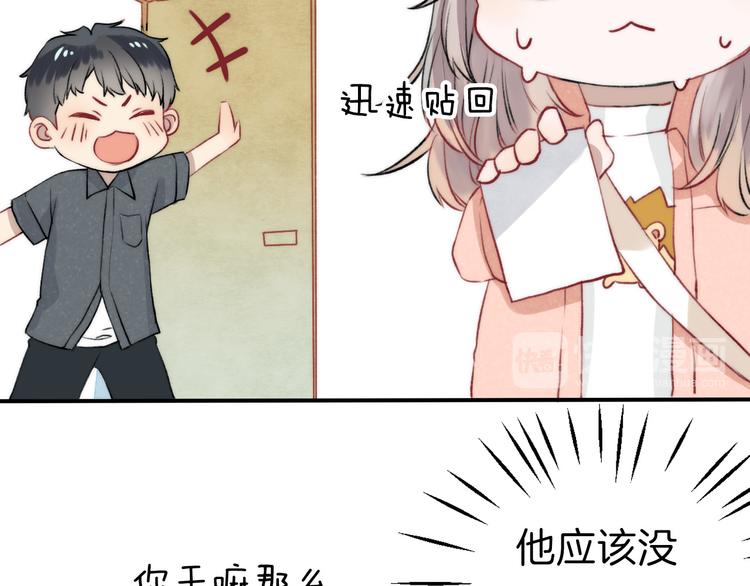 第9话 大海的心声53