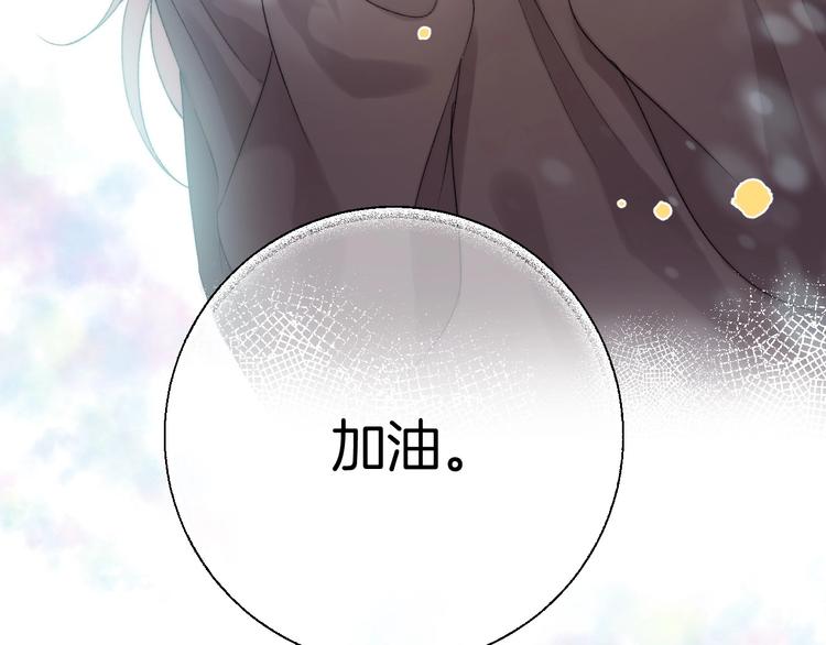 第40话 从一小步开始107