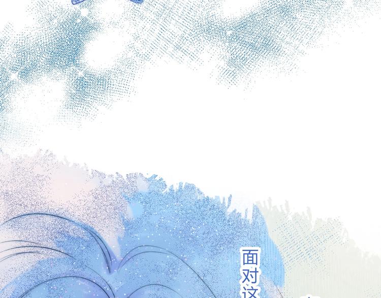 第59话 “修罗场”108