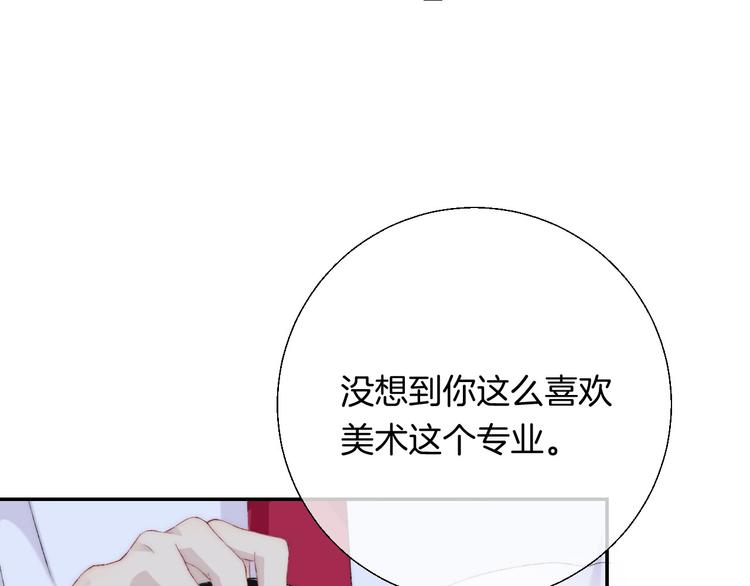 第23话 不经意的触碰59