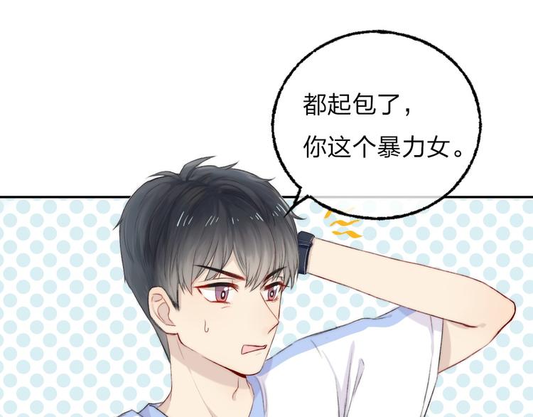 第5话 追赶的步伐83