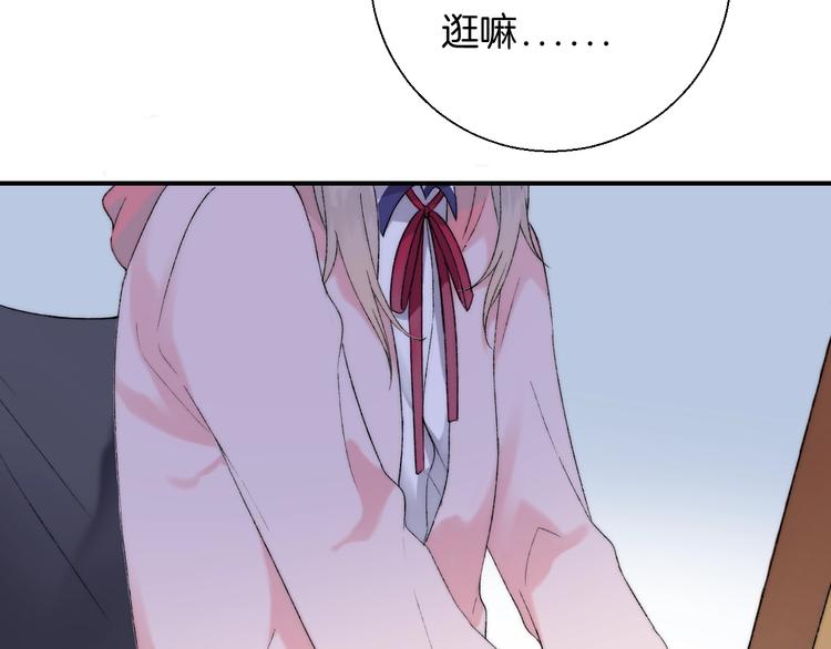 番外篇：教室里的超甜投喂6