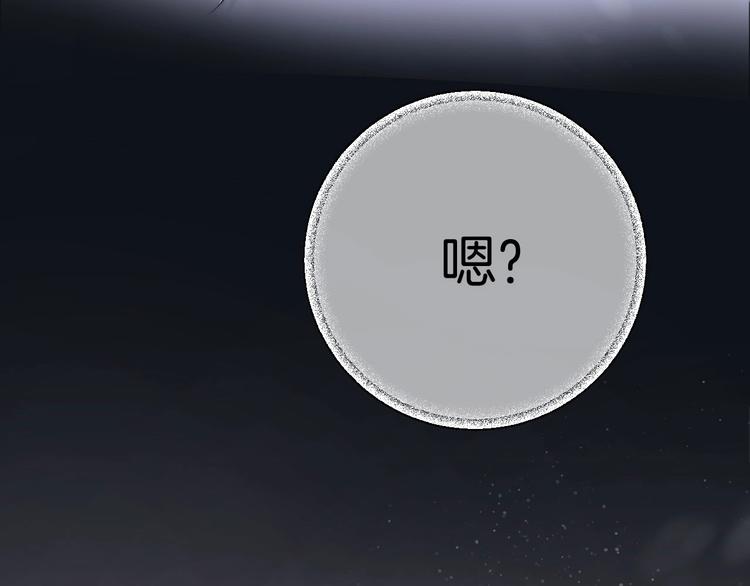 第44话 摇摇欲坠10