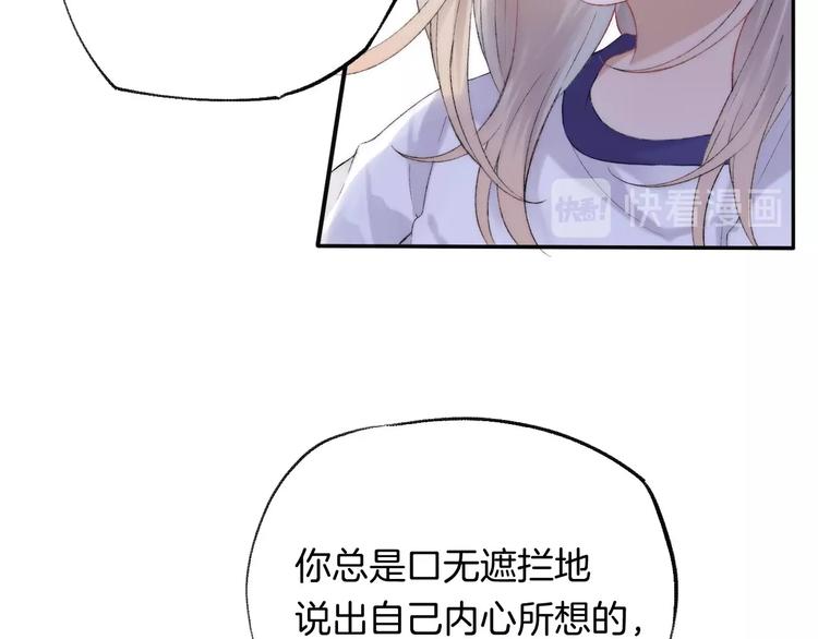 第43话 听不见的告白72