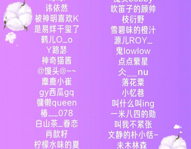 第31话 无言的担心141