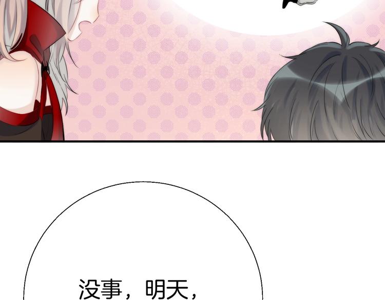 趣味加更 很久很久以前…134