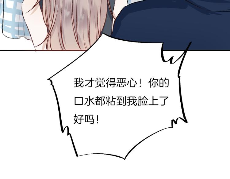 第13话 意外接触！102