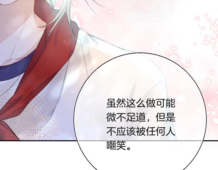 第41话 接力赛44