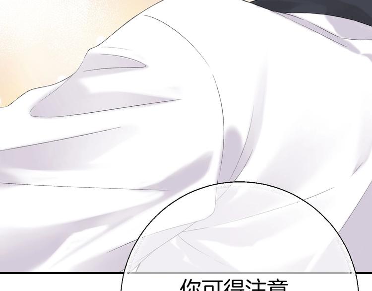 第43话 听不见的告白129
