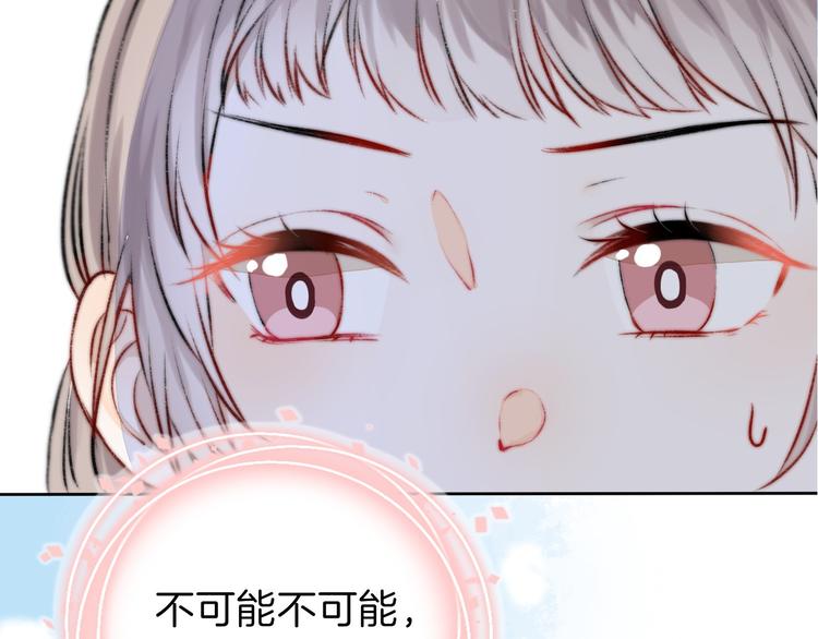 第3话 我们的关系65