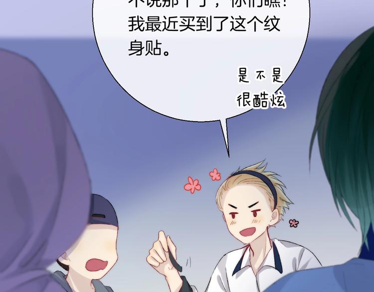 第39话 青色的心情27
