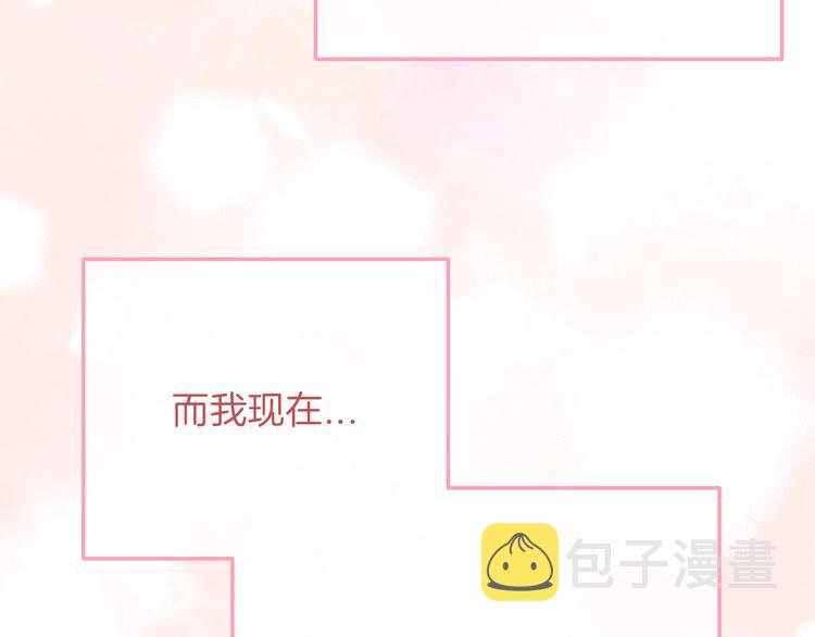 第15话 似曾相识的学长11
