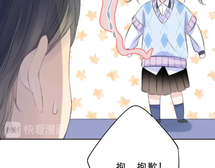 第76话 真实的心意100