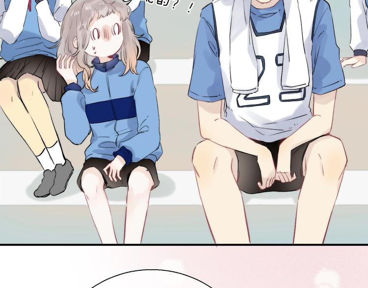 第51话 草莓牛奶96