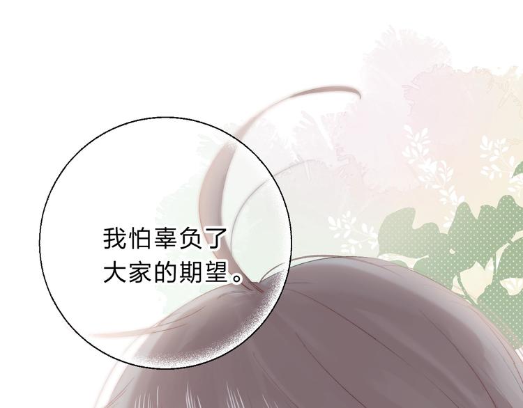 第79话 抉择之时70