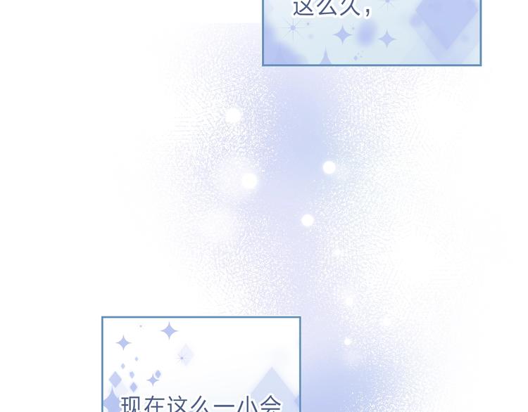 番外 进一步的靠近90