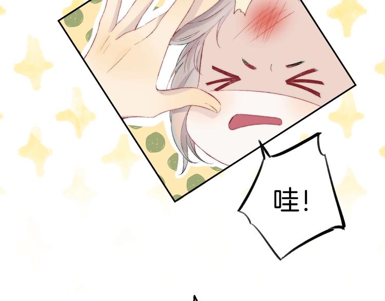 第39话 青色的心情88