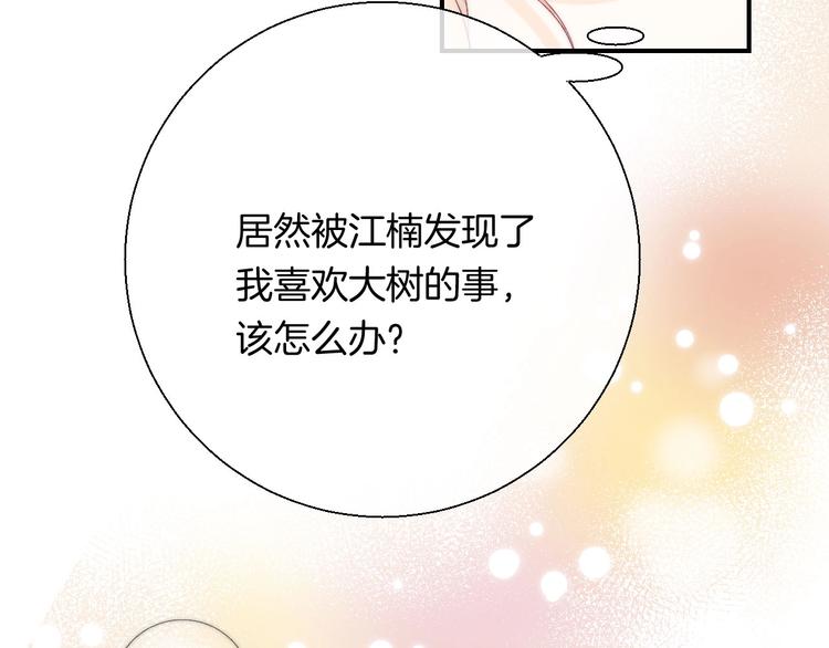 第45话 不想放弃62