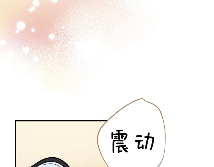 第46话 只因关心你95