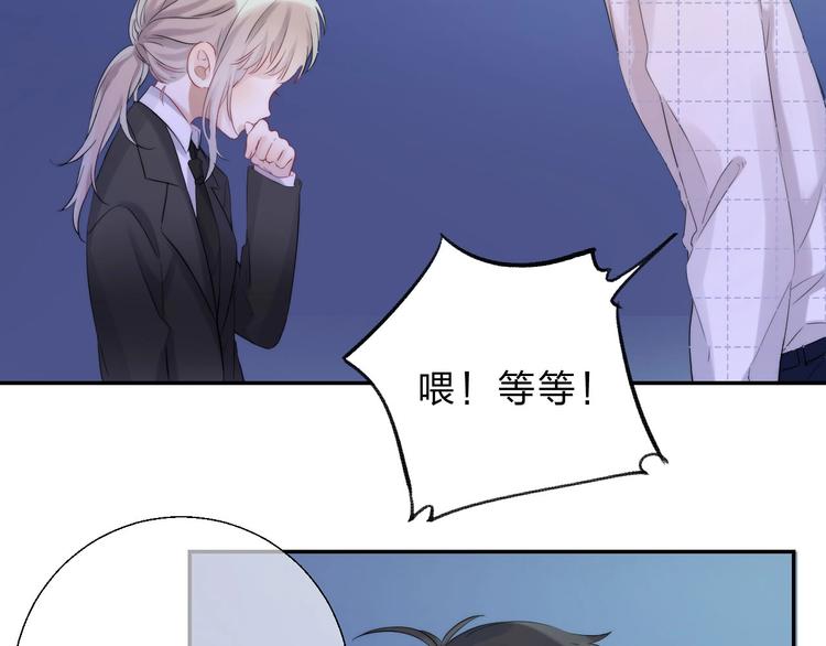 第56话 闪耀的你35