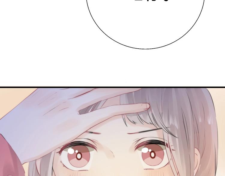 第49话 徽章get111