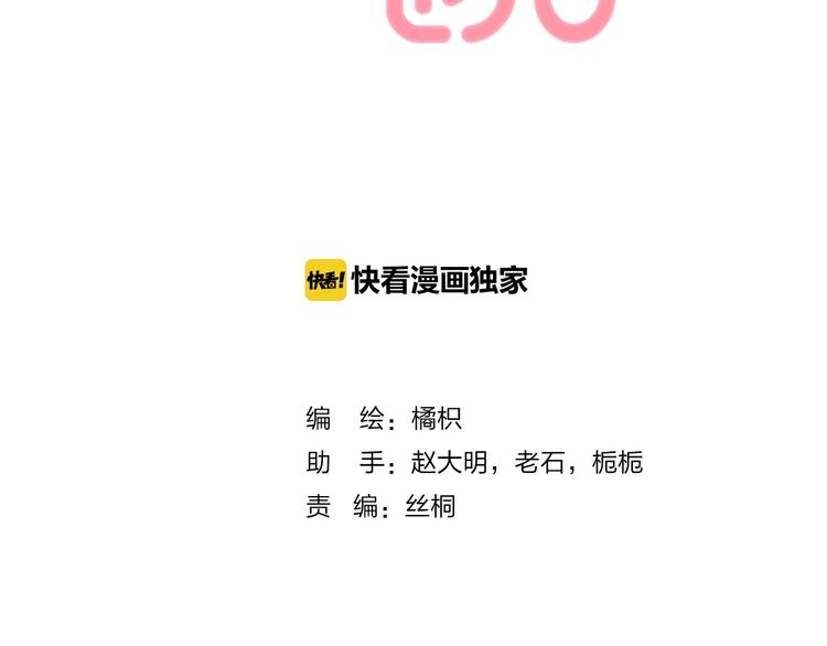 第28话 一辈子的朋友1